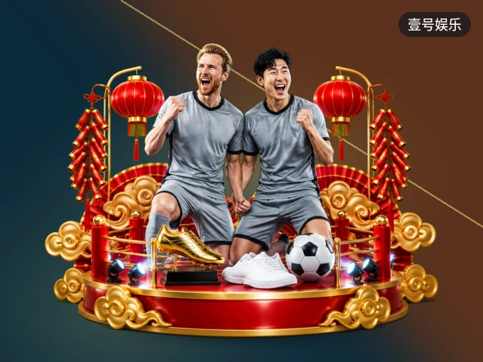 几步开始观赛