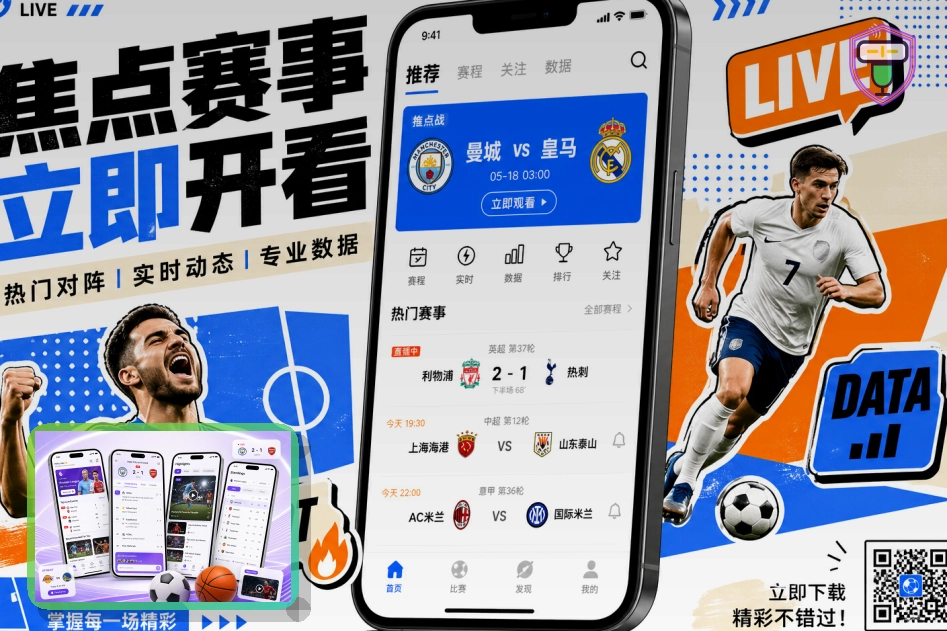 美加墨世界杯标志性体育场馆